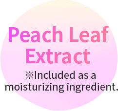 Peach Leaf Extract ※Included as a  moisturizing ingredient.