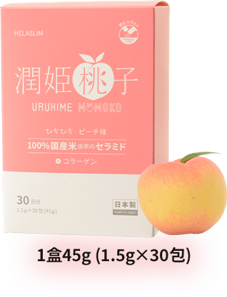 1盒45g (1.5g×30包)