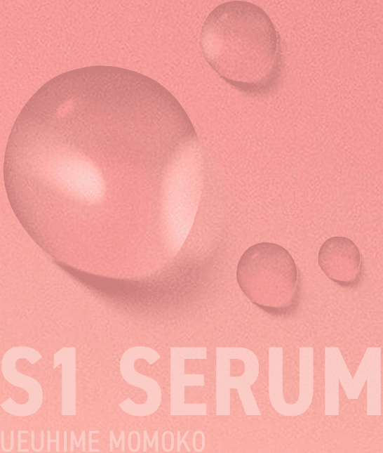 S1 SERUM URUHIME MOMOKO